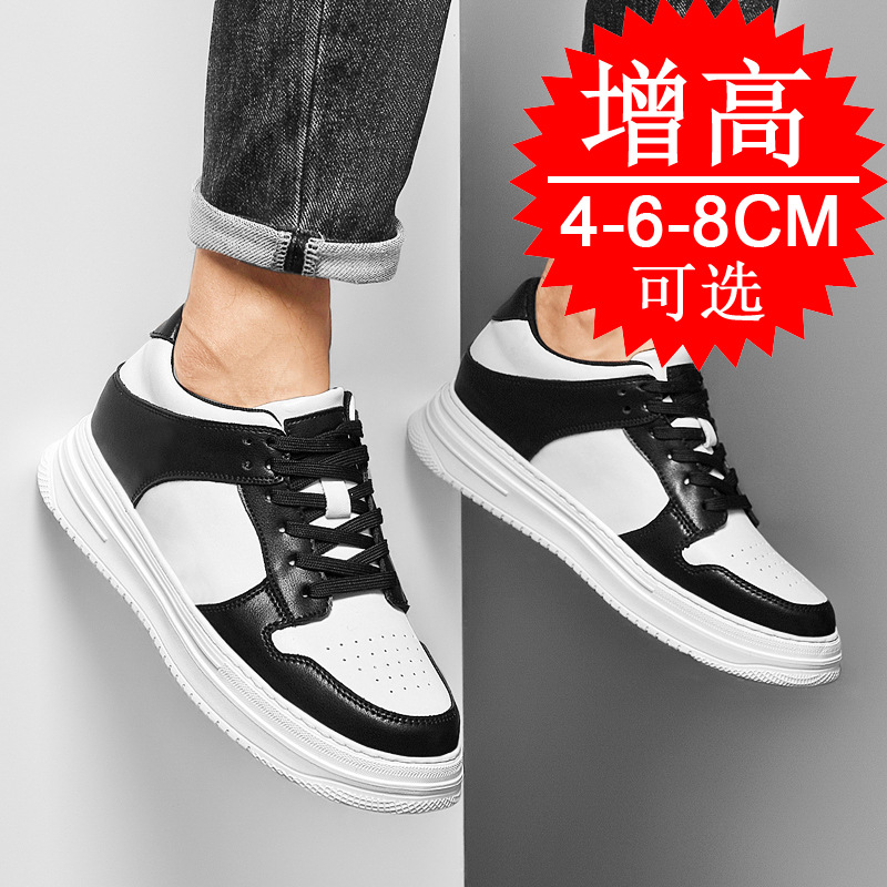 Men's Invisible Elevator Shoes - White Sneaker Care Kit review and price