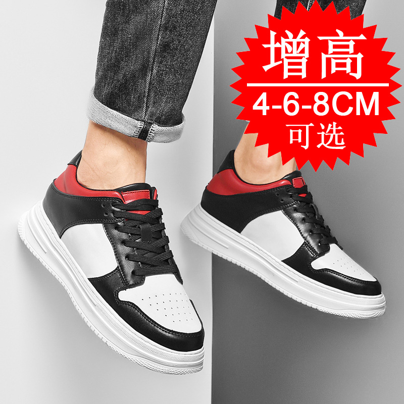 Men's Invisible Elevator Shoes - White Sneaker Care Kit review and price