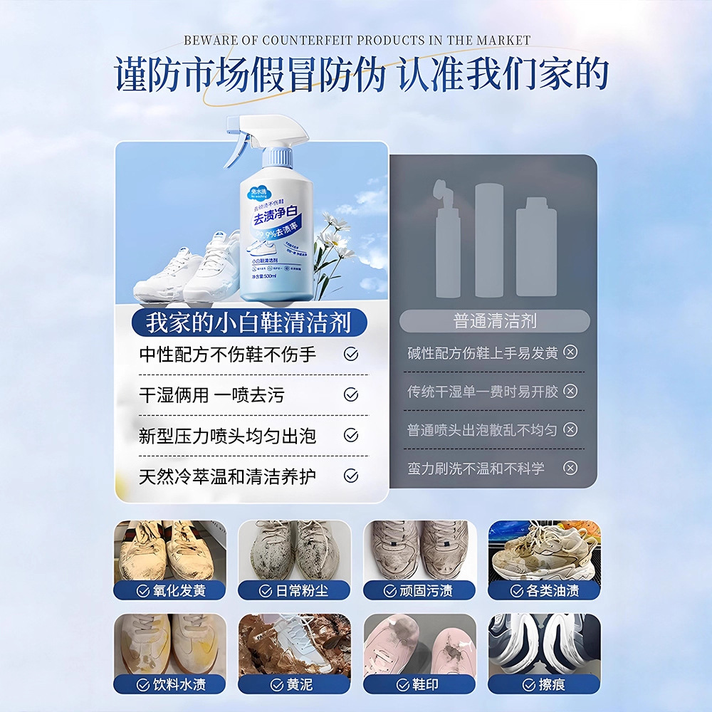 500ml white shoe cleaner no cl - Sneaker Care Foam review and price