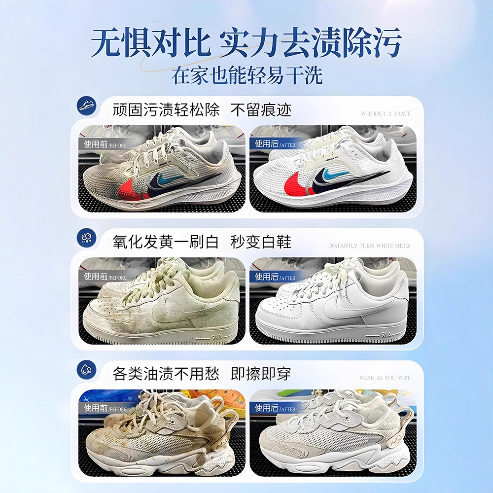 500ml white shoe cleaner no cl - Sneaker Care Foam review and price